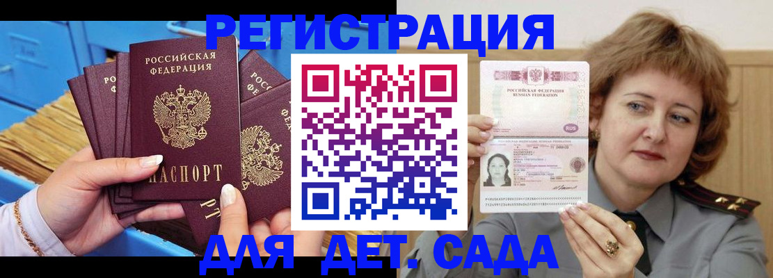 форма 3 в Забайкальском крае